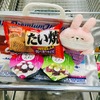 セブで売られている日本の食品は高すぎて手が出ませんΣ(￣ロ￣lll)ｶﾞｰﾝ