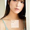 2021/9/13 工藤美桜、透明感溢れるグラビアにドキッ