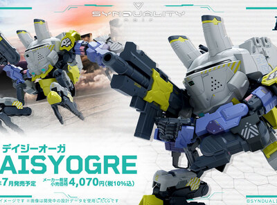 【SYNDUALITY Noir (シンデュアリティ ノワール)】プラモデルシリーズ始動‼　第1弾「HG デイジーオーガ」をご紹介！