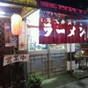 【ラーメン】豚太郎長浜店