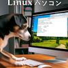 同じUbuntuなのにawk処理系が異なる～mawkとgawk