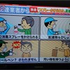 【コロナウィルス】あまり報道されてない郵便、荷物の非対面受け取り方法　各社の対応