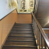 秋の札幌４日間（１２）月寒資料館２階の樋口中将展示室へ。