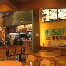 SARIO聘珍茶寮 ワールドポーターズ店