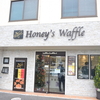 ☆Honey's Waffle～ハニーズワッフル～☆