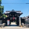 初夏の京都旅 Day2 六波羅蜜寺、禅居庵、建仁寺、力餅食堂、十六五、パパジョンズ、豆水楼の川床