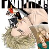 『PARTNER 6』読了