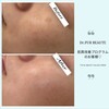 愛媛でエステするなら「Total Beauty Salon Cherir【シェリール】」
