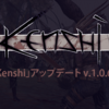 「Kenshi」アップデート：v.1.0.60