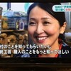 伊勢根付職人の梶浦明日香さん