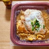 とても辛い！