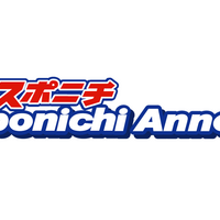 ふくやの川原社長にアビスパ福岡のスポンサーを続ける理由を尋ねてみた アビスパクラファン応援 福岡のフリーライター 大塚たくま Com