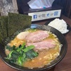 2024年鶴間七七家で家系ラーメン飲みを満喫しました！！家系ラーメンラーメンとライスがマストだって改めて思う昼下がり！！