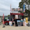 西尾市の移動販売車キッチンカーバー！u'sクリエイト（ユーザクリエイト）