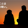 自分に自信が持てない・流されて生きている人必見☆自分に自信をつけてやりたいことを見つける方法