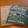 雑誌