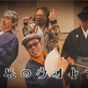 麻薫(まーくん)　ベンジャミン銀次(ぎんじ)のインタビュー記事もお楽しみに♫