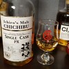 イチローズモルト秩父 single cask PX For MMWM 2014