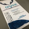 曲名：Divine／Mike Hammer