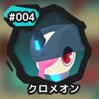 テムテム図鑑【#004】クロメオン