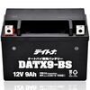 【Amazon限定】デイトナ DATX9-BS：YTX9-BS互換バッテリーで愛車が生まれ変わる！長寿命とメンテフリーを徹底レビュー