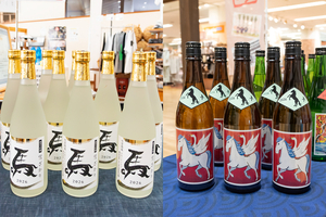 来年のえとにちなんだ馬ラベルの限定酒発売　上越市のよしかわ杜氏の郷と新潟第一酒造
