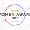 【エントリー大募集】今年もやります！Forbes JAPAN WOMEN AWARD 2017開催！