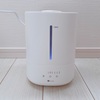 ニトリの加湿器買ってよかった！「楽に給水できるアロマオイル対応加湿器」購入レビュー