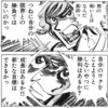 LIVE Groove走ろうか迷ってるって話。