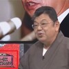 自業自得