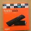 fire tv stickはAmazonPrimeを観るのに良い