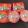 このラーメンは辛すぎた