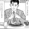 また 性癖を 晒す 安西 ろっく