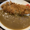 与那原家　人気の沖縄そば専門店で本気のチキンカツカレーを