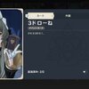 算命学中庸はいいね。