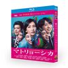 笑うマトリョーシカ Blu-ray BOX 水川あさみ 玉山鉄二 櫻井翔