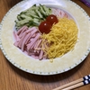 今年初！　夕食に冷やし中華🎐