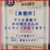 【アリオ倉敷】 中川翔子 さん（しょこたん） のミニライブは【【 明日 】】です！！！！！