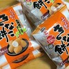 高齢者にもちょっぴりおすすめ菓子「きなこ餅」