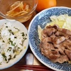 食事のバランスが取れない