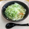 🚩外食日記(795)    宮崎ランチ   「きっちょううどん」⑧より、【えび天うどん】‼️🌐宮崎市清武町🌐