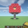 【マイクラ】誰でも簡単に作れるきのこの家の作り方 - Minecraft Mushroom House【マインクラフト/MC/建築】