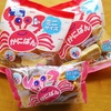 むっつい『かにぱん』をしっとりと食べる（焼きガニぱん）