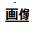 NavigationViewを使う
