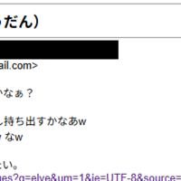 elveさんは2010/5/9生まれでしたｗ