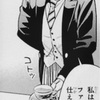 考察 黒執事第138話 その執事 推敲 考察続き 黒執事考察ブログ 考察 黒執事第138話 その執事 推敲 考察続き 黒執事考察ブログ