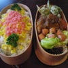 Vol.223-ひなまつり春弁当（\380.-）