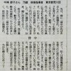 背中