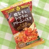 60秒パスタ（トマト）