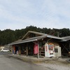 名栗湖（埼玉県飯能市）